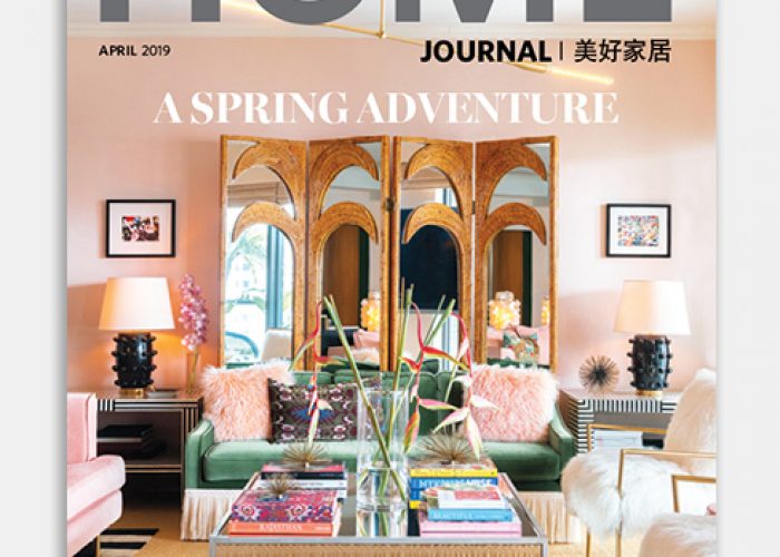 Home Journal HK – Apr 2019